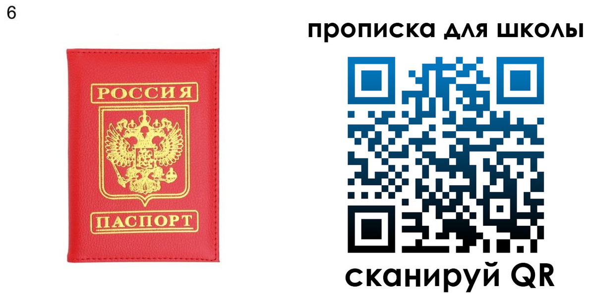 временная регистрация надежно в Ивдели