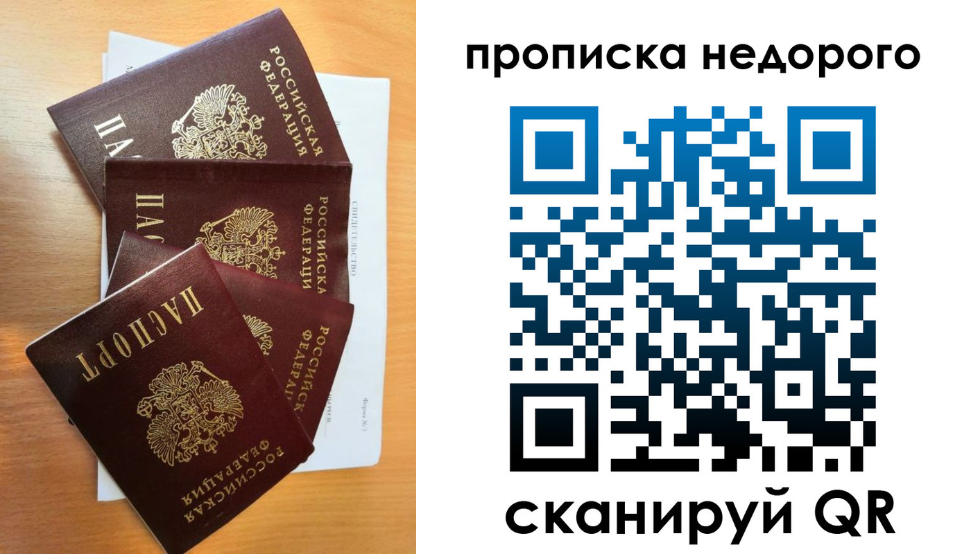 регистрация в Ивдели