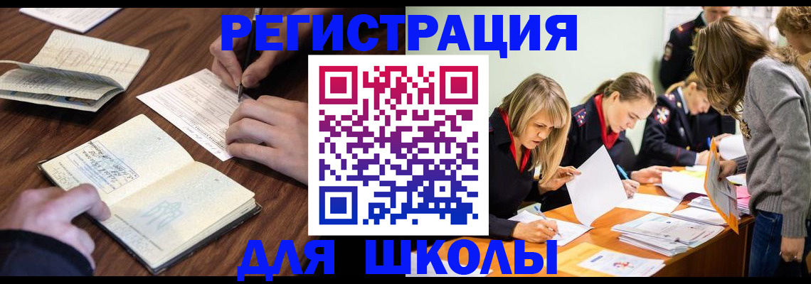 временная регистрация собственник в Ивдели